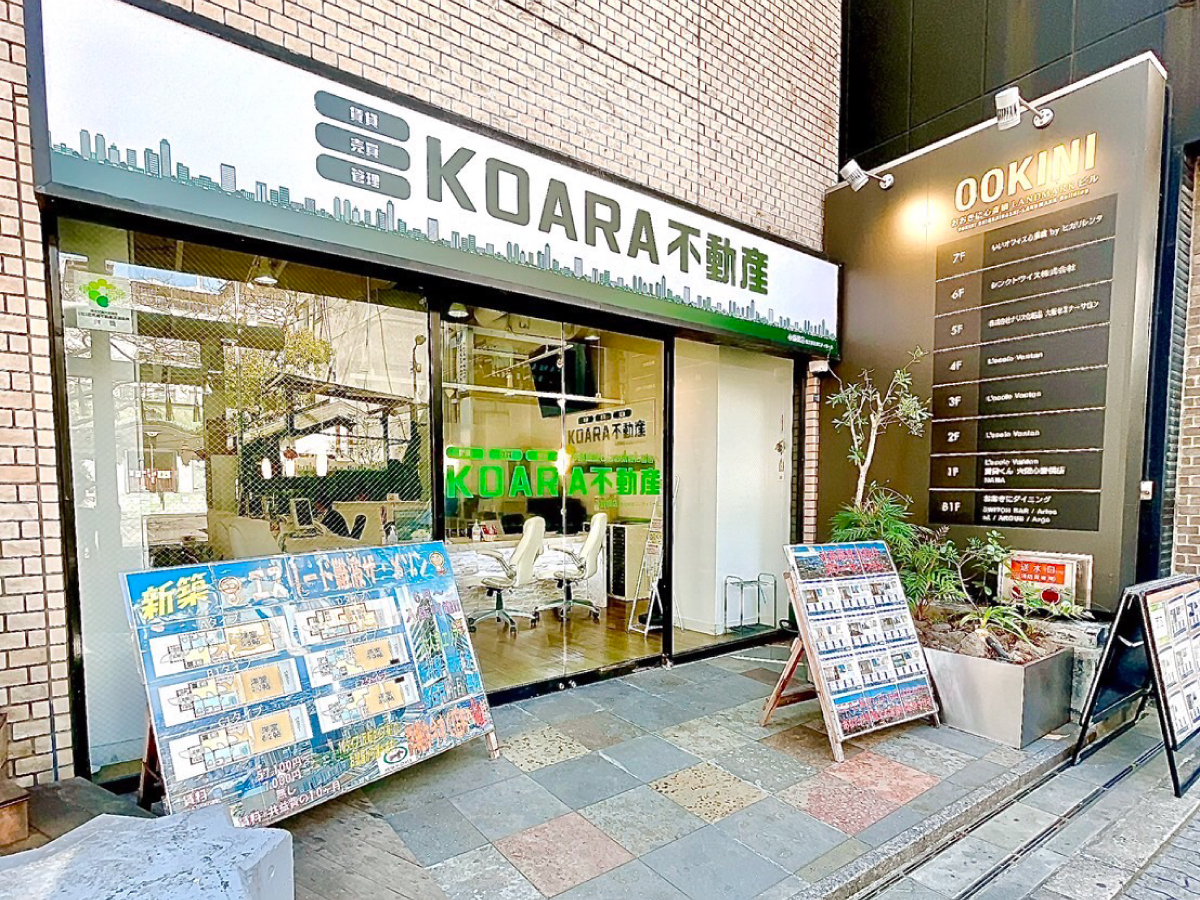 目指す未来